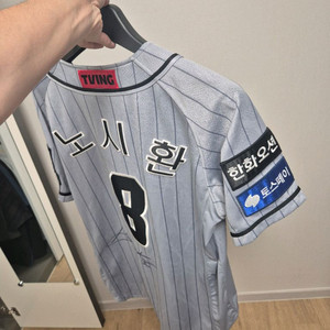 한화이글스 노시환 8번 어센틱 유니폼(어웨이)