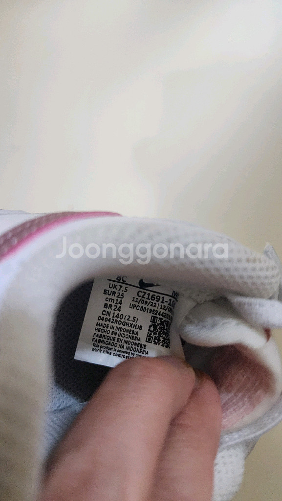 나이키 키즈 에어포스1 운동화--4