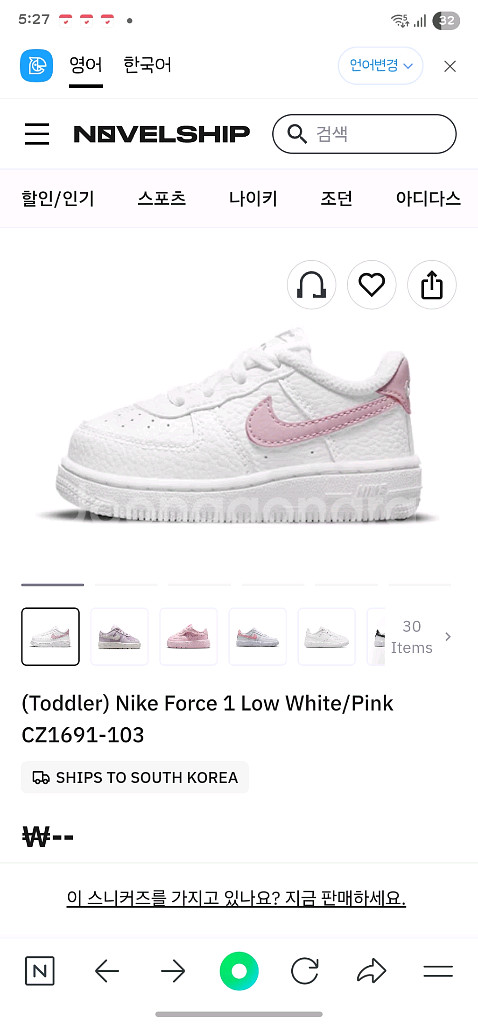 나이키 키즈 에어포스1 운동화--0