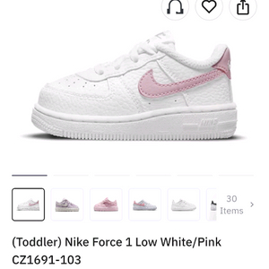 나이키 키즈 에어포스1 운동화