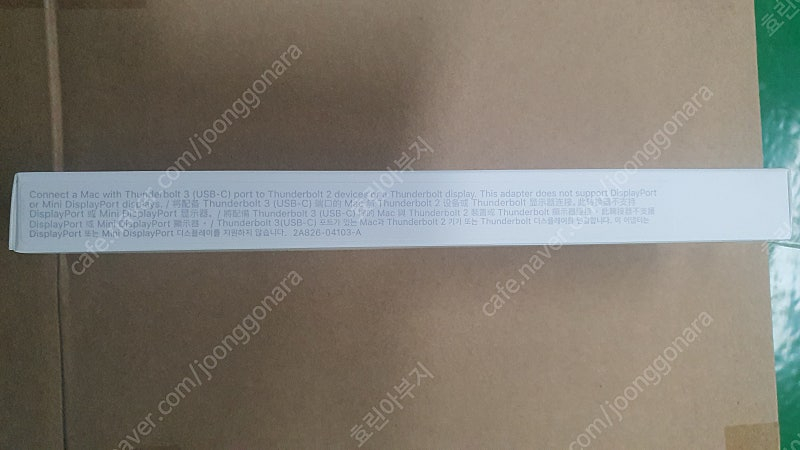 애플. 썬더볼트3 to 2 아답터(MMEL2FE/A) 이미지