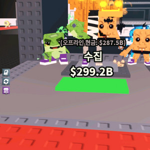 브래인롯 훔치기 할로윈 로스 콤비네이션