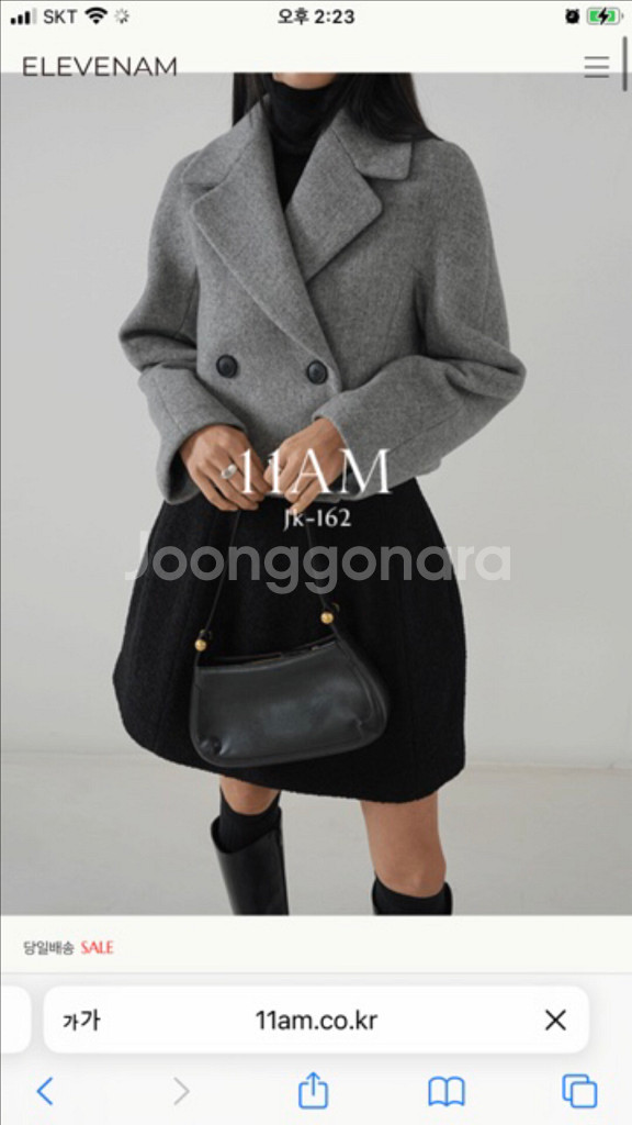 11AM 제작스커트 새상품 판매해요--0