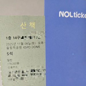 김동률 콘서트 s석 1층 8일