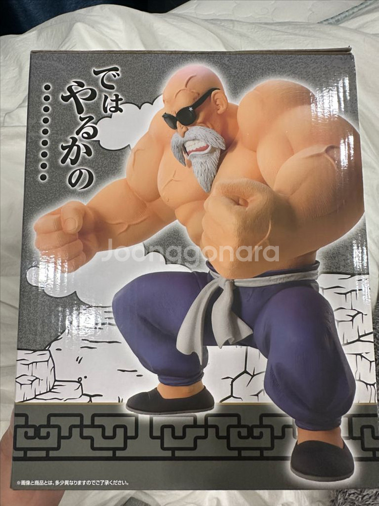 드래곤볼 제일복권 피규어 라스트원--1