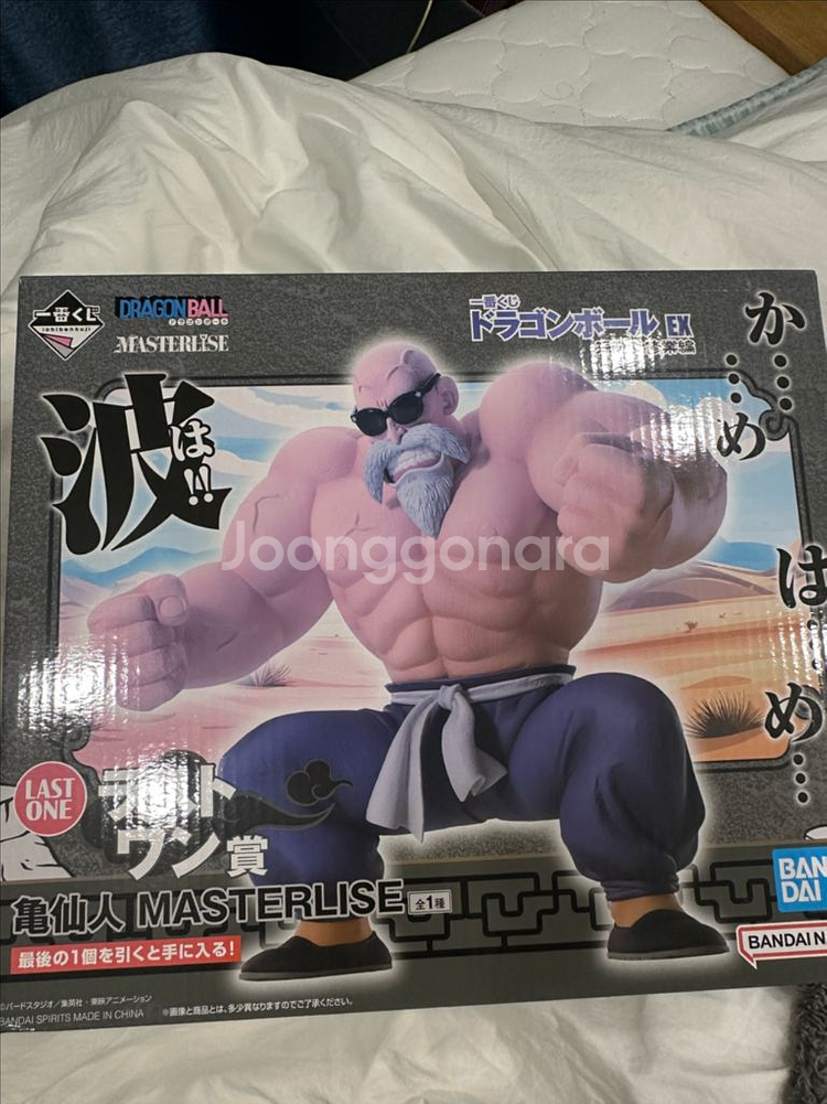 드래곤볼 제일복권 피규어 라스트원--0