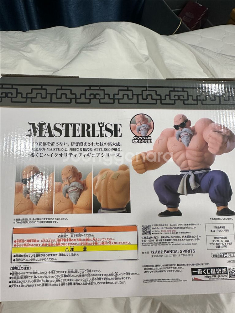 드래곤볼 제일복권 피규어 라스트원--2