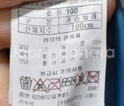 블랙야크 남성 바람막이(100)--2