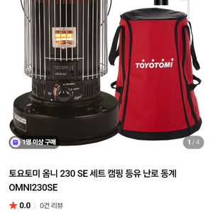 옴니230 국내정발 팝니더