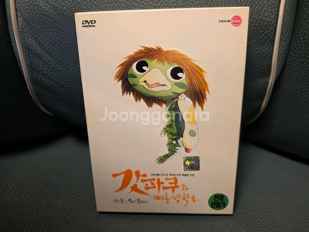 갓파쿠와 여름방학을 DVD--0
