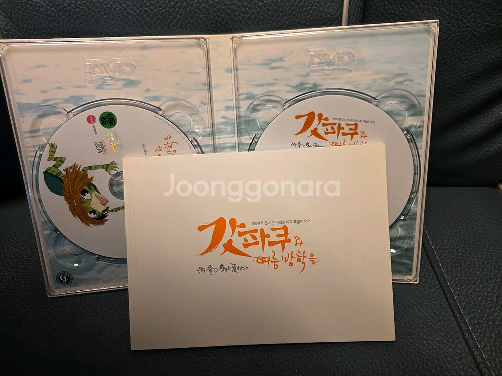 갓파쿠와 여름방학을 DVD--2