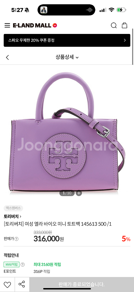 토리버치미니토드백--9