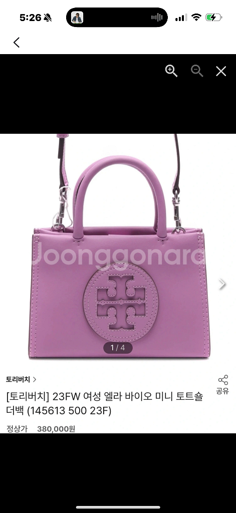 토리버치미니토드백--8