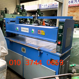 평프레스 재단기 톰슨기 평면프레스