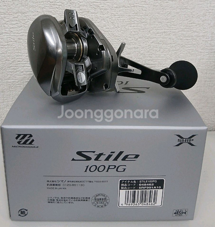 25 스티레 100PG 직수--1