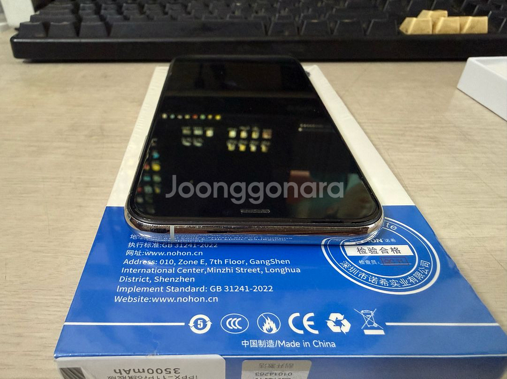 아이폰11프로 256G 미드나잇그린/ 실버 2대 판매중--2