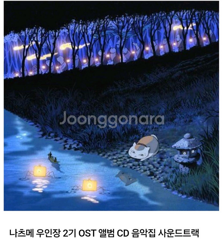 나츠메 우인장 ost CD--1