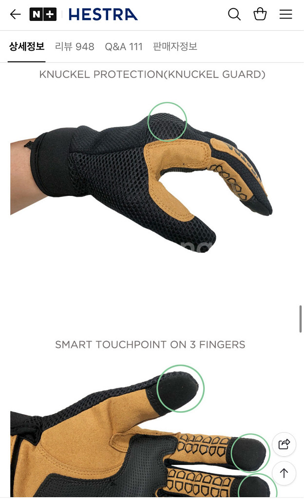 헤스트라 라이딩, 오토바이 장갑 올바이커 블랙--5