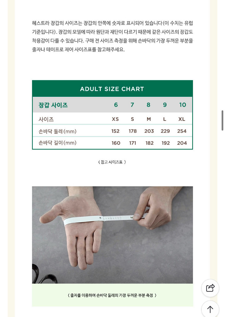 헤스트라 라이딩, 오토바이 장갑 올바이커 블랙--6