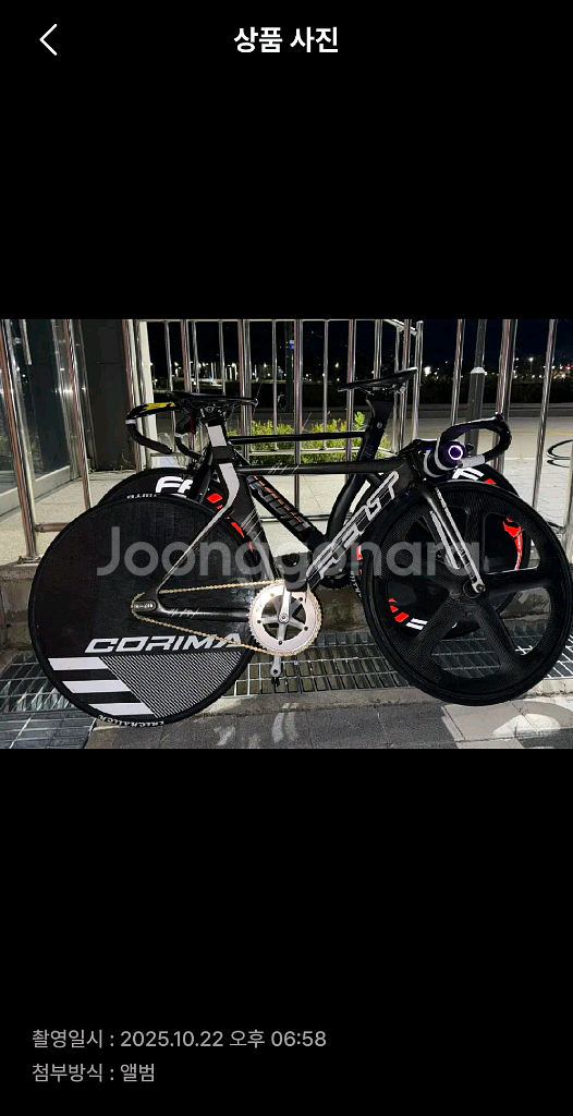 코리마 디스크휠 리어 무하자급--1