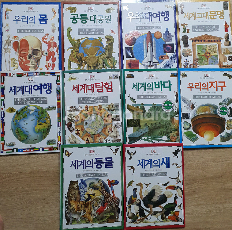 dk 아틀라스시리즈.유아도서.유아책--0