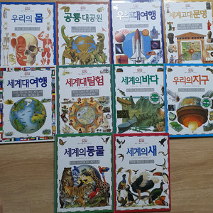 dk 아틀라스시리즈.유아도서.유아책