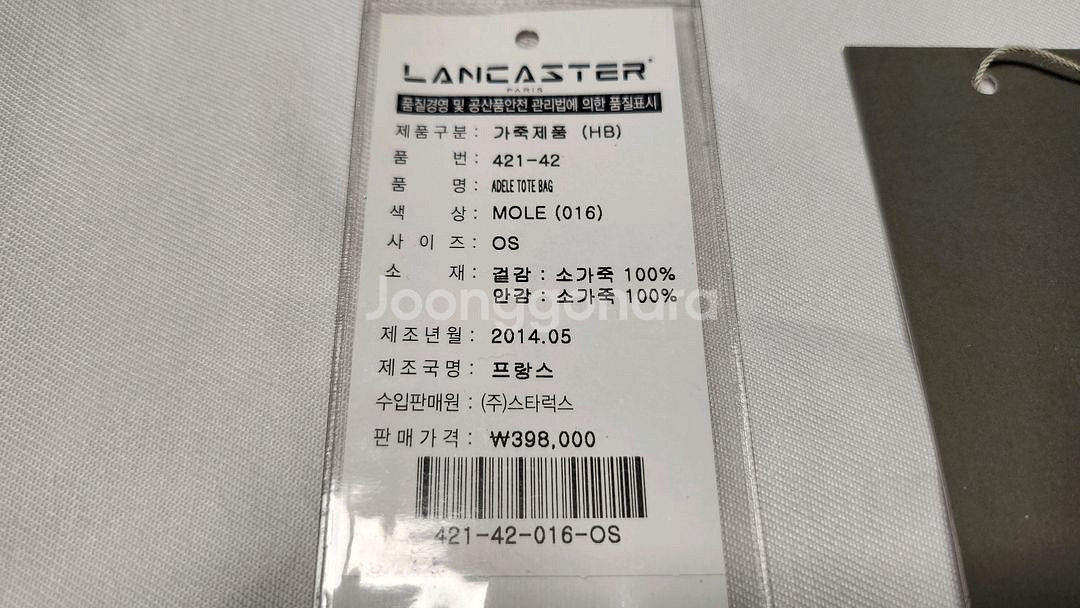 랑카스터 소가죽 숄더백 (보증서 포함)--6