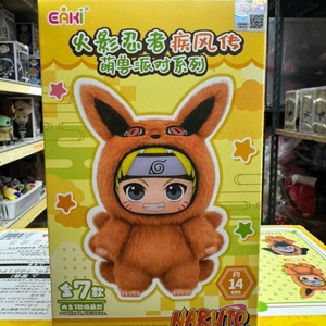 팝 토이: 나루토 비스트 시리즈 플러시 블라인드 박스 피규어 선물 1개 랜덤