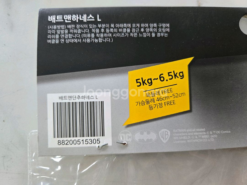 강아지 하네스 L--2