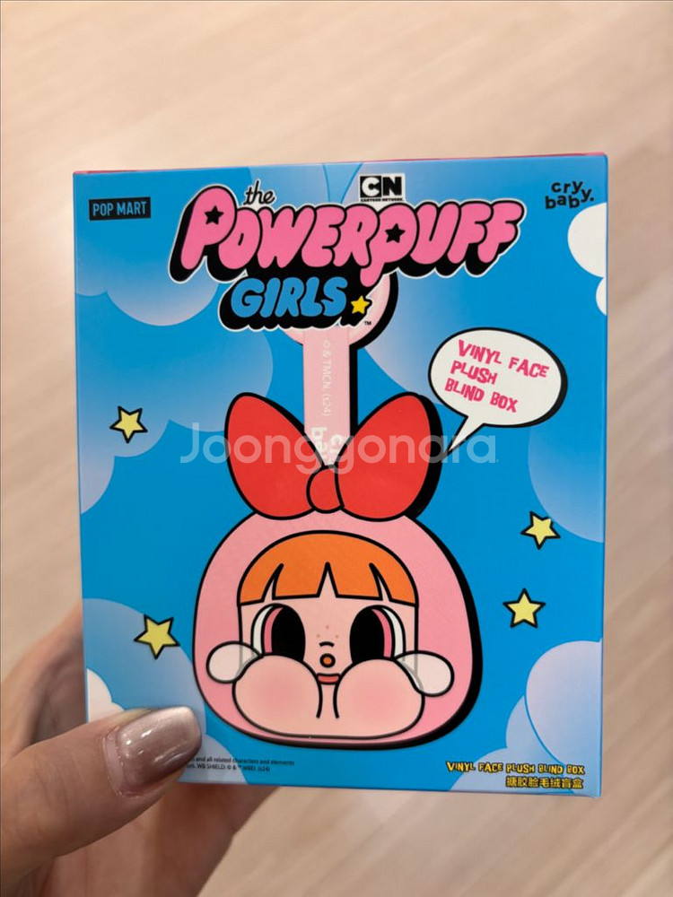 팝마트 파워퍼프걸 시크릿--2