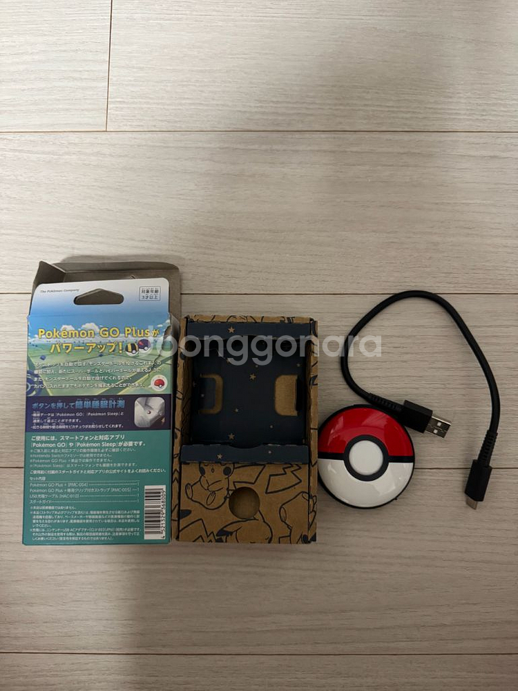 포고플플 개조--1