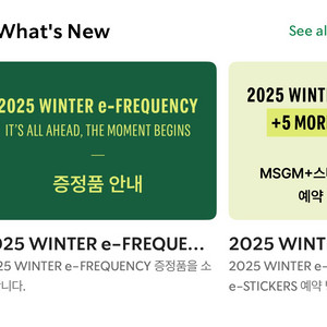 스타벅스 프리퀀시 삽니다.