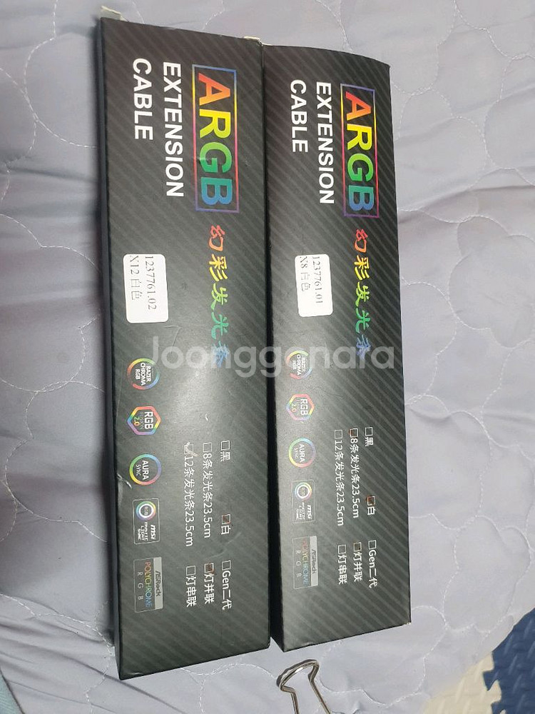 ARGB 라이팅 확장 케이블--1