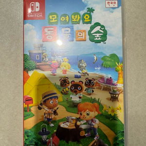모여봐요 동물의숲 닌텐도 스위치 게임