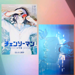 체인소맨 아트그라피