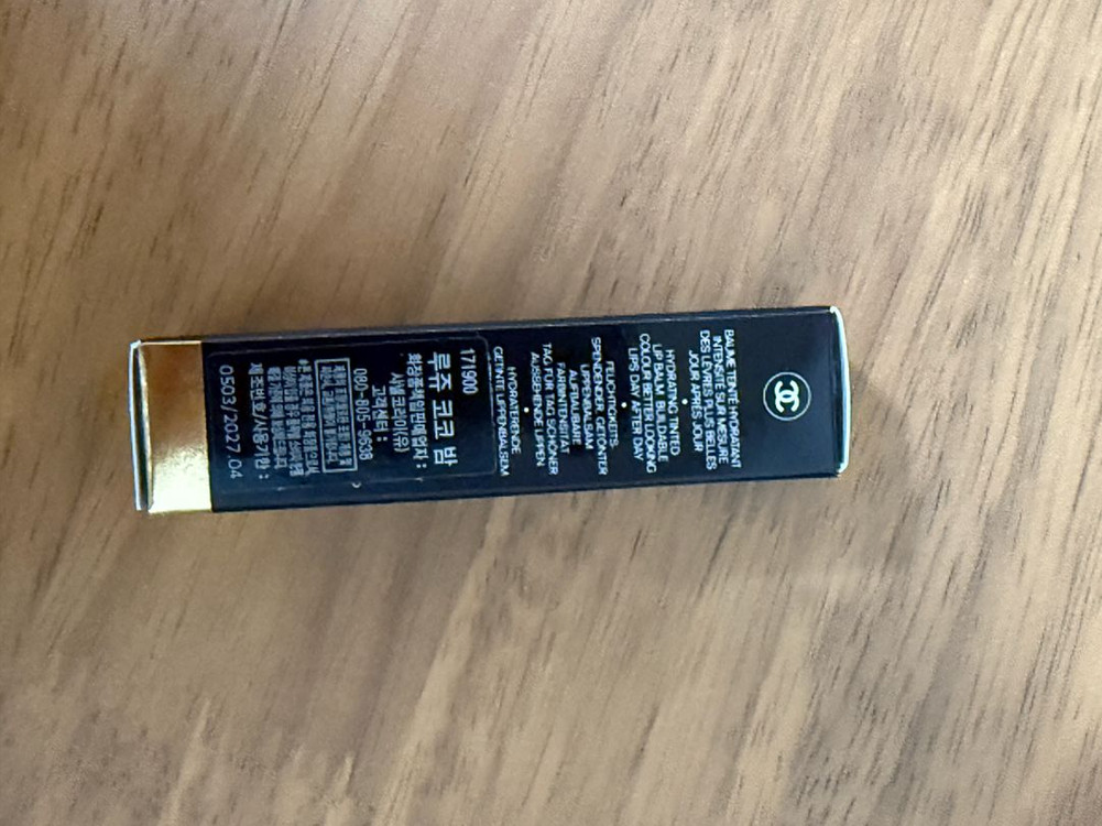 (새제품) 샤넬 new 루즈 코코밤 샤인 752 허니블리스--3