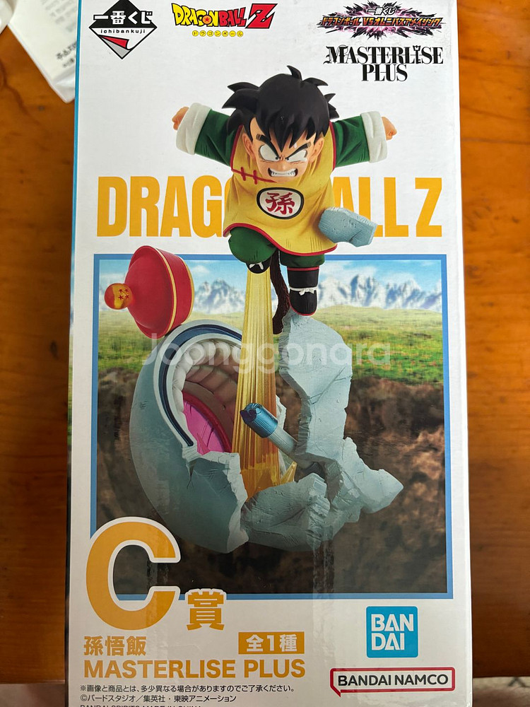 제일복권 손오반 c상 단순개봉--0