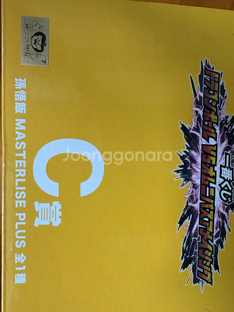 제일복권 손오반 c상 단순개봉--3