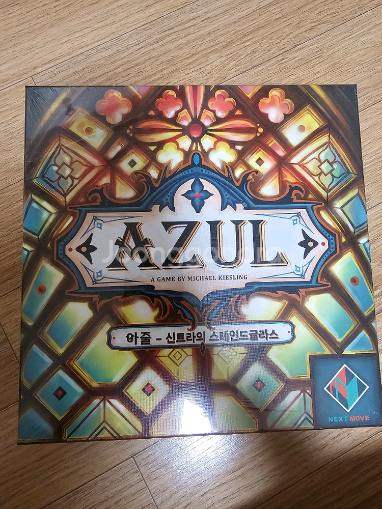 보드게임 아줄--0