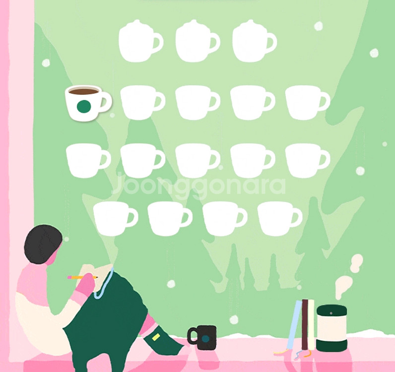 스타벅스 프리퀀시 일반 1장 2300--0