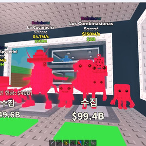 브레인롯즈 훔치기 렌보 로콤 150m 왼쪽 잡 렌보 시크릿 포함