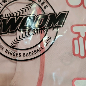 키움 춘배 정현우 100