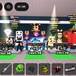 브훔 최저가 상점