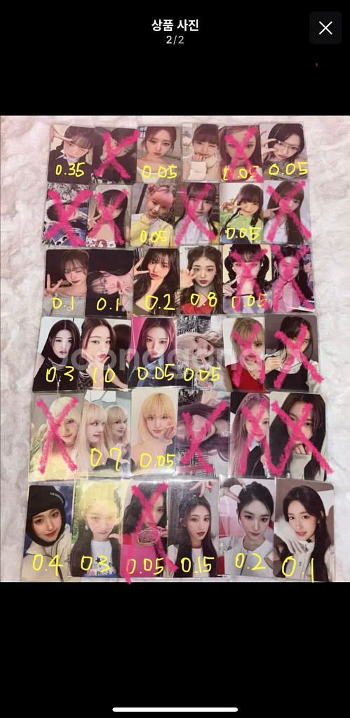 아이브 포카 판매--1