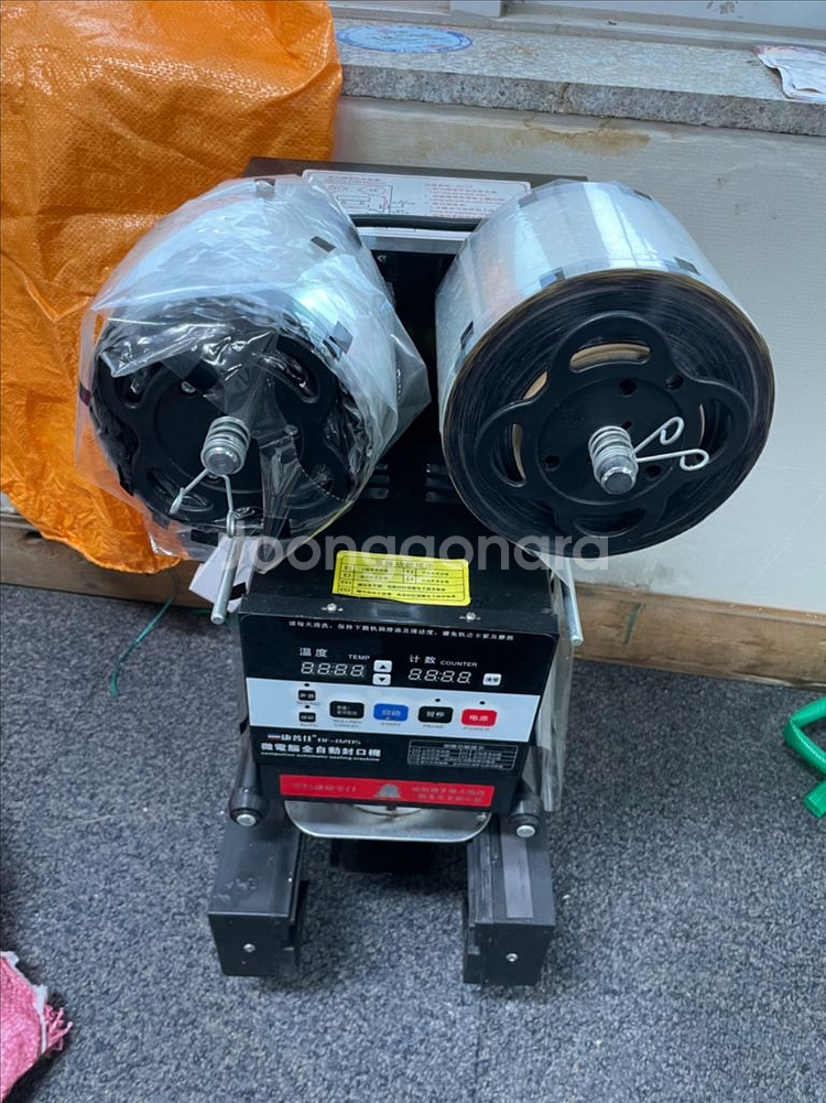 업소용 자동 뚜껑 씰링기 실링기--0