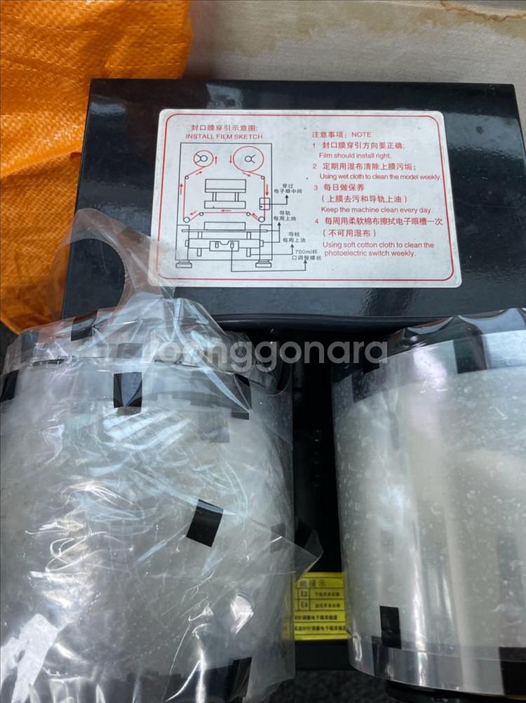 업소용 자동 뚜껑 씰링기 실링기--5