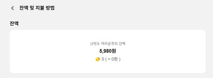 포켓몬스터 샤이닝 펄, 포켓몬스터 소드 양도--1