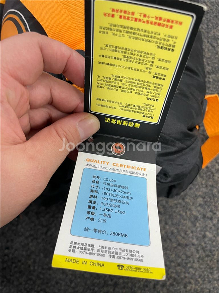 캠핑 침낭/베개/에어펌프 세트 코베아/등등 일괄--3