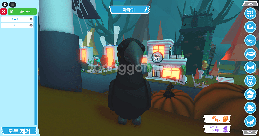 입양하세요 까마귀--0