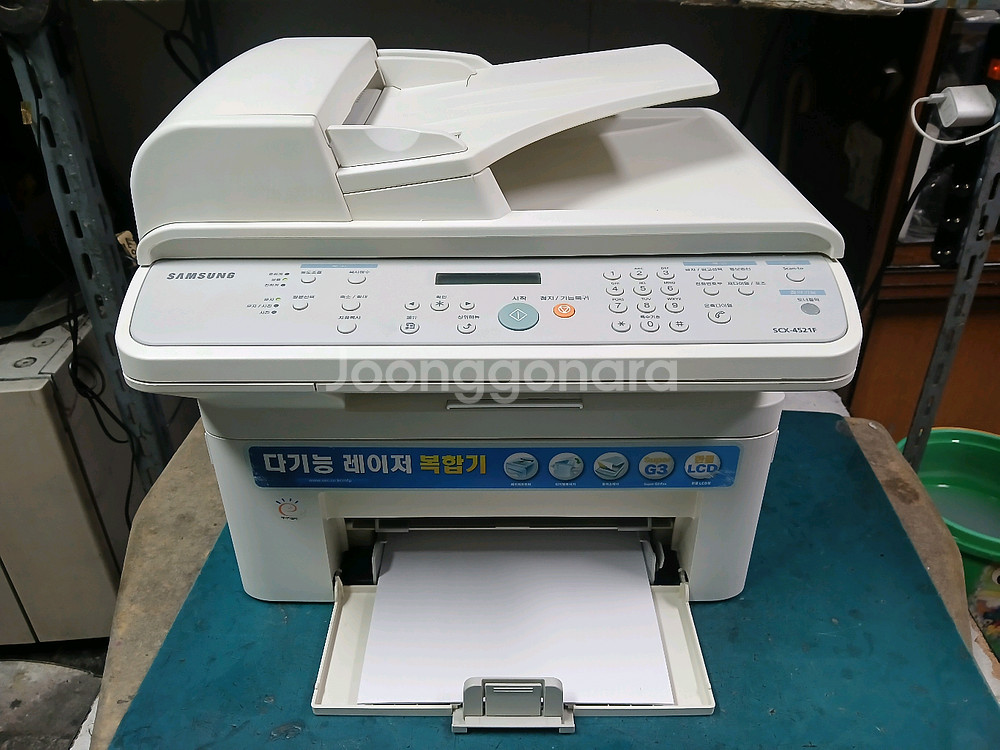 삼성scx4521F흑백레이져복합기--1